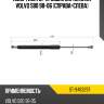 Амортизатор крышки багажника volvo s80 98-06 справа-слева sat st-9483297