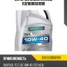 Моторное масло ravenol 113210000501999