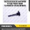 Катушка зажигания /ti-guar для vag a1 a3 a5 a6 q5 octavia superb yeti golf passat tiguan  tg-07k905715f  spl1023 06f905115