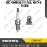 Свеча зажигания tg-20002n-11 ( 3583 / bkr6ekb-11 // 3195 / k20tr-11 ) * ti•guar