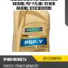 Жидкость для гидроусилителя ravenol psf-y fluid ( 1л) new ravenol 121112300101999