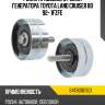 Ролик приводного ремня генератора toyota land cruiser 80 92- 1fzfe nsk 64tb0101s01