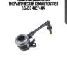 Подшипник выжимной гидравлический, renault duster 1.6/2.0 4x2/4x4