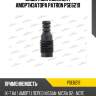 Защитный комплект амортизатора patron pse6219