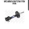 Амортизатор передний правый!\ opel corsa d 1.0 16v/1.2 16v/1.4 16v 07.06>