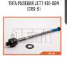 Тяга рулевая jett v81-084 (crs-9)
