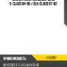 Сайлентблок mercedes-benz e-class 84-95  hosu hss0387