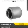 Сайлентблок bmw x5 06-13  hosu hss0259