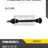 Привод в сборе l/r skf vkjc1058