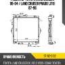 Радиатор toyota land cruiser 99-04  sat st-02-0132