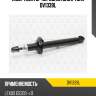 Амортизатор передний gas l torr dv1339l
