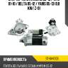 Стартер toyota ractis 05-10  sat st-64-0105
