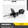 Амортизатор передний gas r torr dv1514r