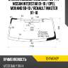 Стекло лобовое iveco daily 99-14  fuyao 7247agn2p