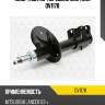 Амортизатор передний gas torr dv1178