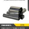Катушка зажигания utm cz2139b