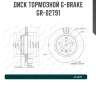 Диск тормозной g-brake  gr-02791