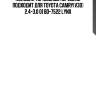 Колодки тормозные передние подходит для toyota camry(v30) 2.4-3.0 01 bd-7522 lynx