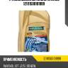 Трансмиссионное масло ravenol 121111500101999