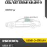Стекло боковое опускное сзади xyg audia8-l-04-st rd/lh/x
