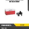 Клапан электромагнитный metaco 6700087