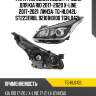 Фара /передняя левая /ti-guar для kia rio 2017-2020 x-line 2017-2021  линза  tg-hl042l  st22311r8l 92101h0100 tghl042l