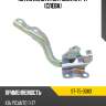 Петля капота kia picanto 11-17 слева sat st-75-0083