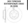 Диск тормозной вентилируемый g-brake  gr-20396