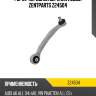 Рычаг передний верхний левый, audi a6 all 04-/a8, vw phaeton all 02-