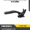 Петля капота kia k5 10-15  sat st-ka50-015b-2