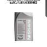 Nissan масло трансмиссионное matic j fluid 1l ke90899932