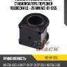 Полиуретановая втулка стабилизатора, передней подвески i.d. = 26 мм mz-01-1355