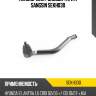 Наконечник рулевой тяги r sangsin sekh030