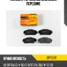 Колодки тормозные дисковые, передние jd jbp0506