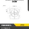 Колодки тормозные, задние d11139m jd jbp0150