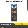 Cv joint grease смазка шрус 375 гр ngn v0072