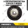 Обводной ролик прив ремня /ti-guar для mitsubishi 2000- v65w v7#w v87w  tg-md368210  (0488-v75 pu157025brr1xy)   ga37307