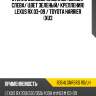 Стекло боковое опускное сзади xyg 8354lgnr5rd rd/lh