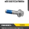 Болт крепл.амортизатора m12x1.75x50, ford focus 12-/fiesta 1.0 02-/c-max 1.0 12-