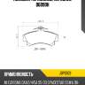 Колодки тормозные, передние d6090h jd jbp0109