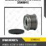 Шкив обгонный генератора zaufer 325n10047z