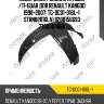 Подкрылок /задний правый /ti-guar для renault kangoo 1998-2007  tg-dc01-016l-1  strn82016la1 8200156693 7700304868