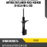 Стойка передняя mitsubishi airtrek tokico b3482