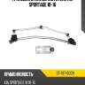 Трапеция стеклоочистителя kia sportage 10-16 sat st-197-0009