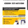 Прокладка клапанной крышки kibi   acd020094   (13272-aa270) левая
