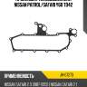Прокладка теплообменника nissan patrol stone jh-07273