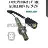 Кислородный датчик mobiletron os-z409p