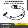 Датчик abs rr toyota harrier ##u3# sat st-89546-48030