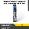 Краска toyota 056 для ремонта сколов и царапин soft99 touch up paint, флакон с кисточкой, 12 мл t-50
