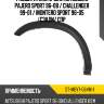 Расширитель крыла mitsubishi pajero sport 96-08  sat st-mby7-064m-1
